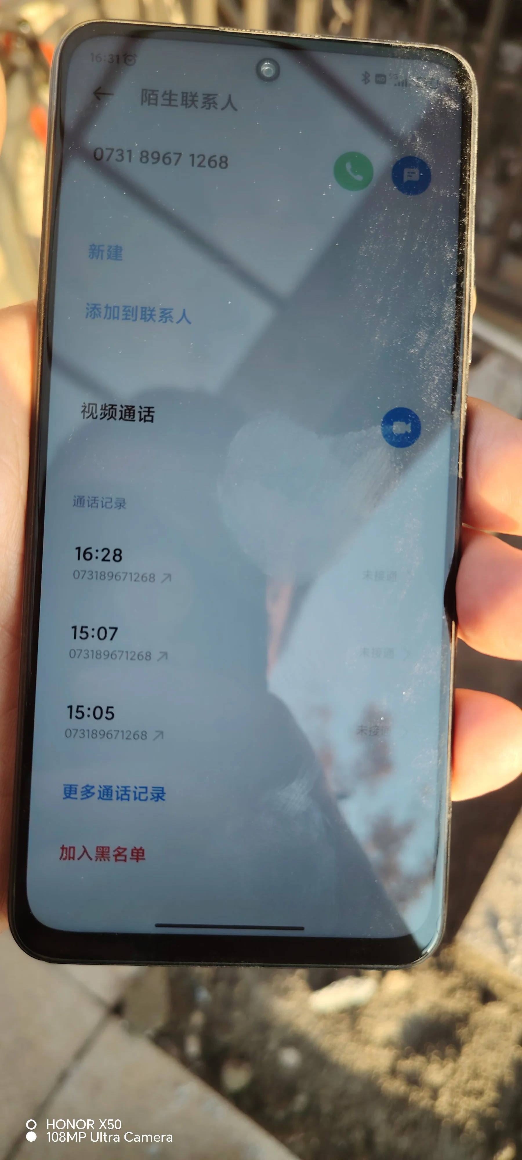 手机卡高频通话被封的原因与解决方案，如何避免被封号的风险