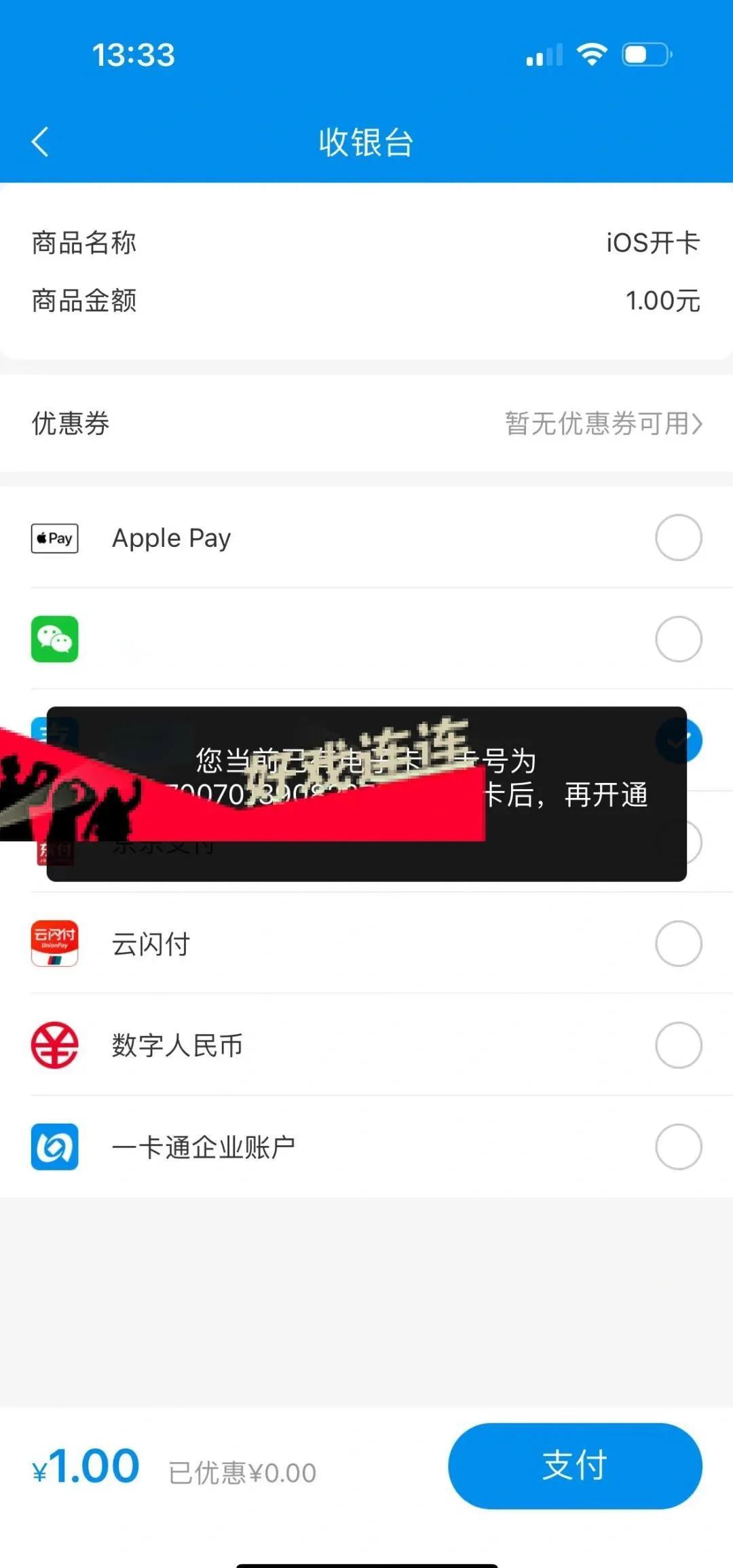 手机卡更换后HD标志消失的解决方法与原因分析