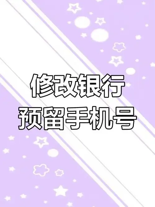 手机卡更换指南：什么时候需要换卡及注意事项详解