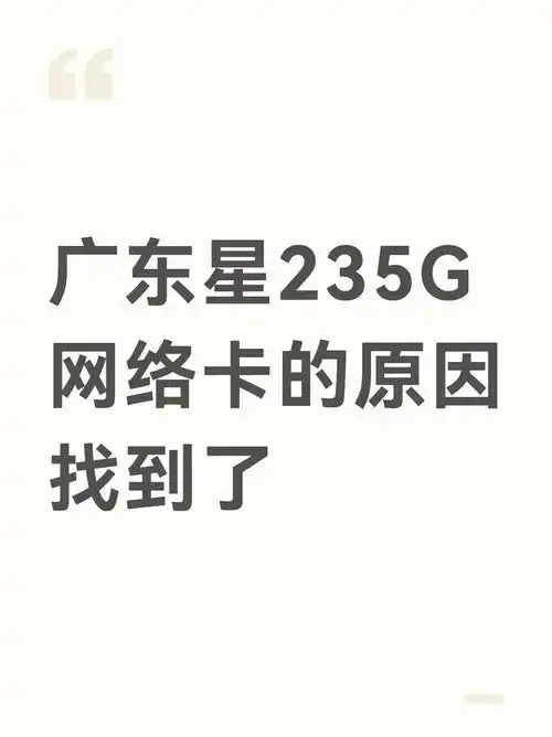 手机卡归属地解析：如何查询与管理，避免异地使用困扰