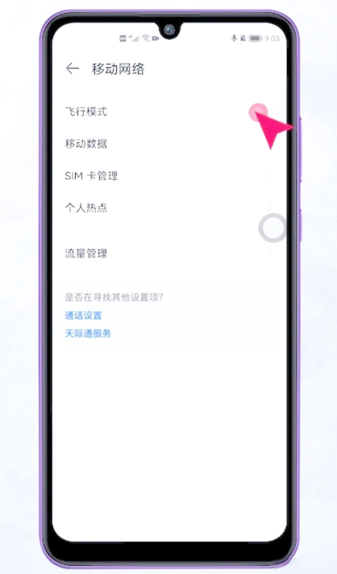 手机卡太小无法插入手机怎么快速解决的最佳方法指南