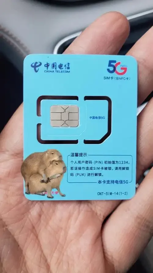 手机卡更换新卡全攻略：步骤详解与注意事项