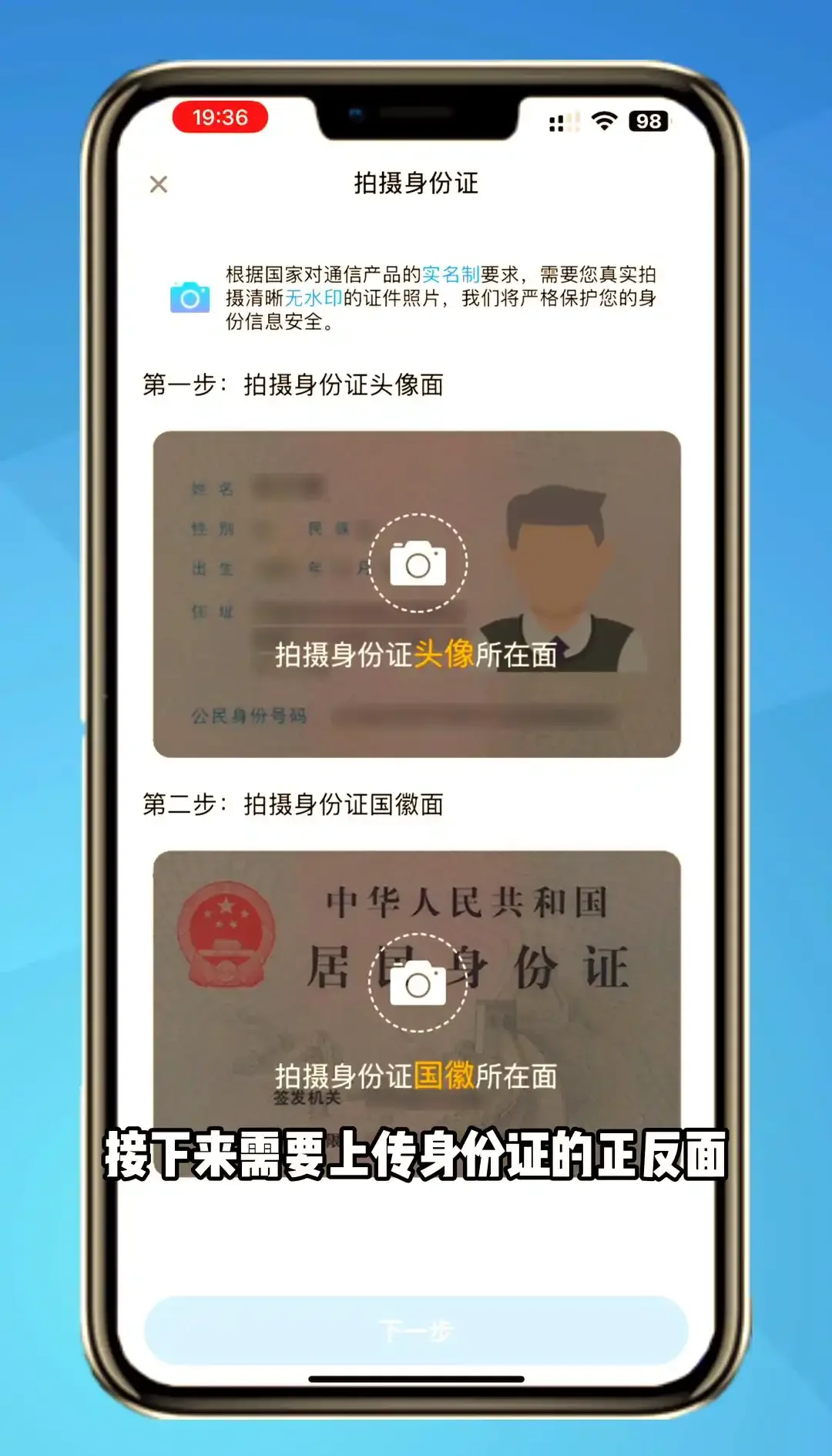 手机卡换人怎么换？详细操作步骤及注意事项完全解析