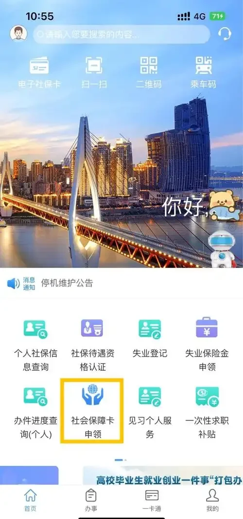 如何正确激活手机卡及常见问题解决方法指南