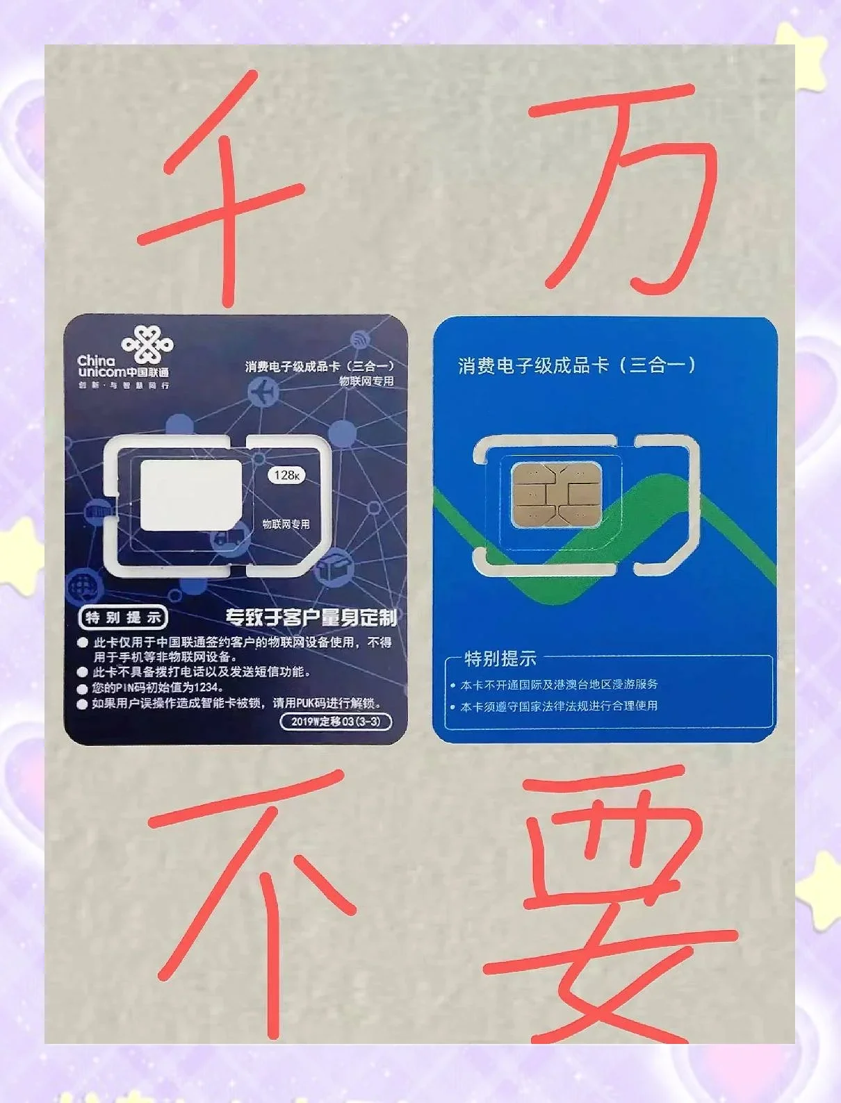 手机卡如何记录通话设备型号？了解SIM卡与设备交互的奥秘