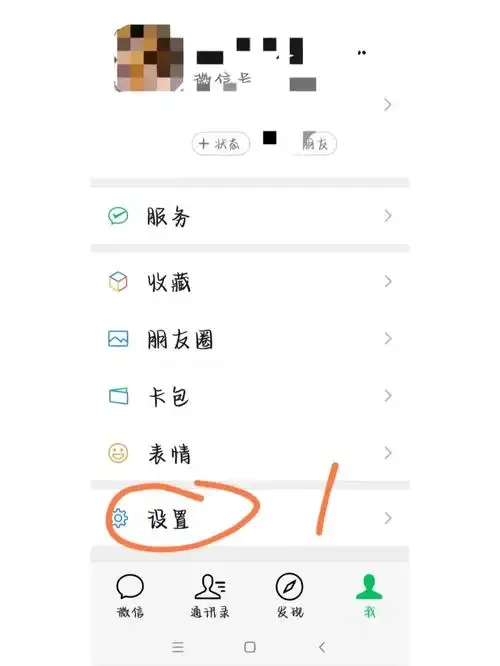 手机卡如何开小号？详细步骤与注意事项全解析