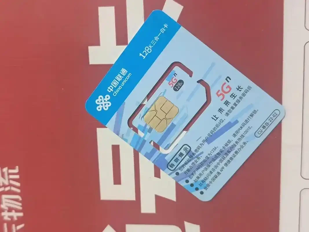 手机卡联通4636工程模式设置指南与优化技巧详解