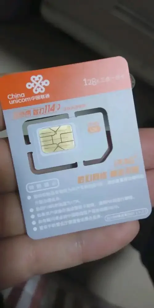 手机卡免流6是什么？如何正确办理和使用手机卡免流服务