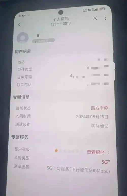 手机卡能屏蔽吗？全面解析手机卡屏蔽原理与合法解决方案