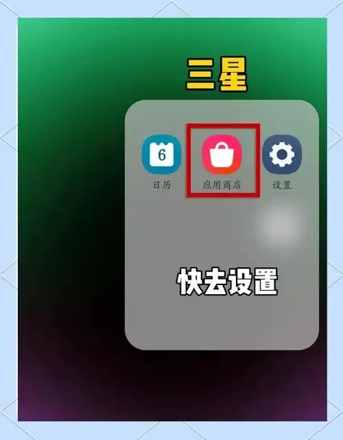 手机卡如何取消应用绑定？详细操作指南与常见问题解答