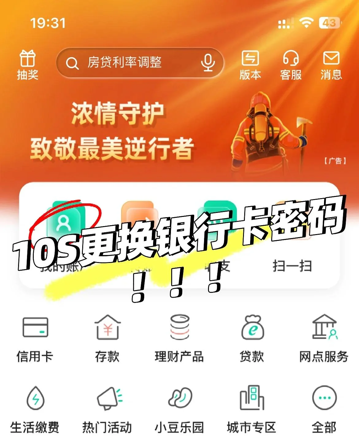 手机卡密码设置指南：如何有效保护SIM卡安全与隐私