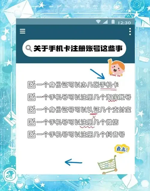手机卡太小了如何解决，适配器使用与换卡指南