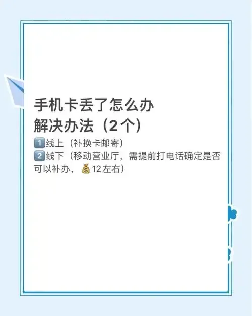 手机卡外地可以办理吗？详解异地办理手机卡的条件与流程