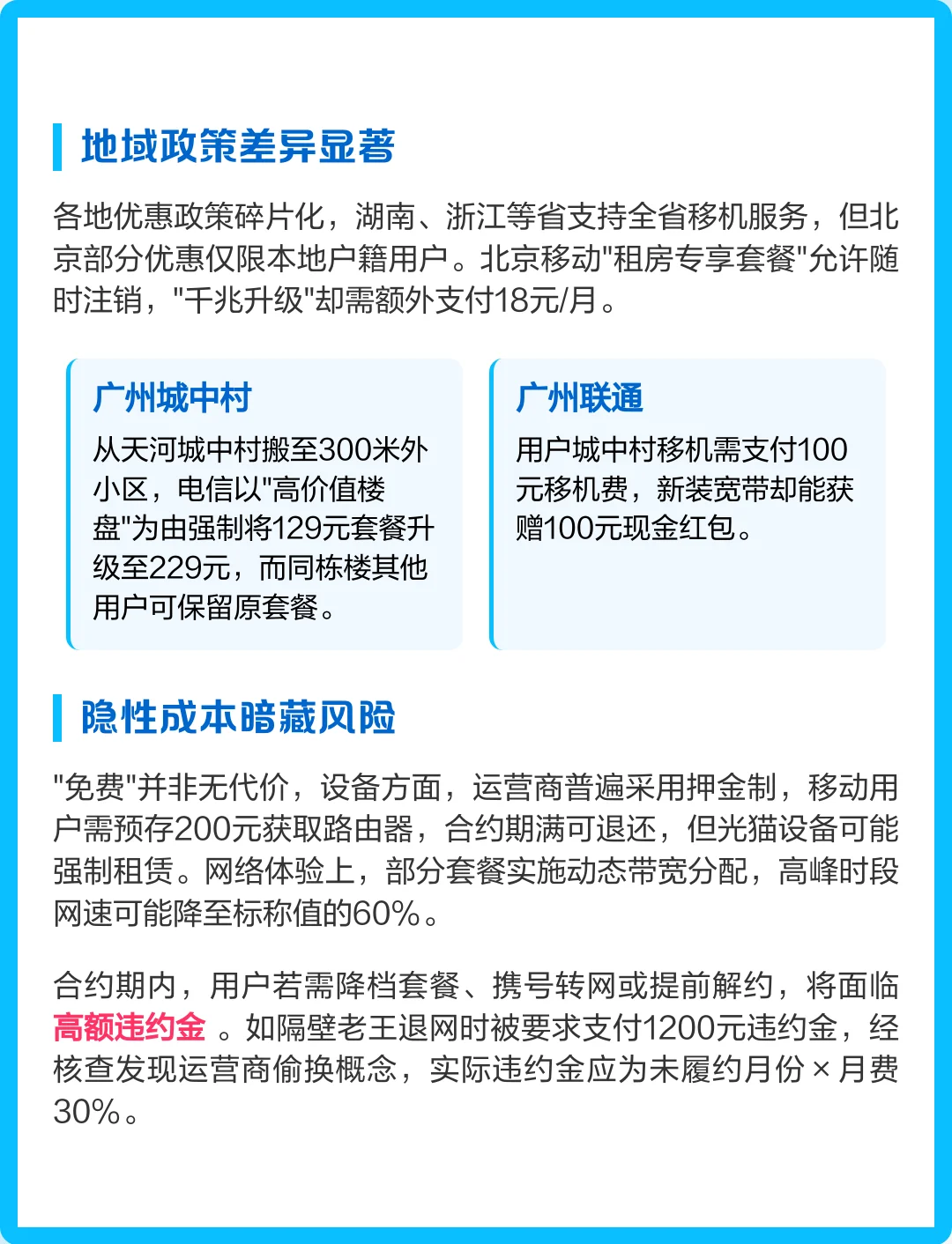 手机卡外省可以重办吗？异地补办手机卡详细流程与注意事项