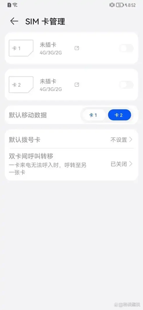 手机卡无法用网络问题的全面排查与解决方案指南