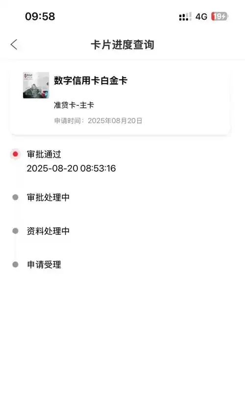 手机卡信誉值详解：如何查询与提升信用评分避免停机风险