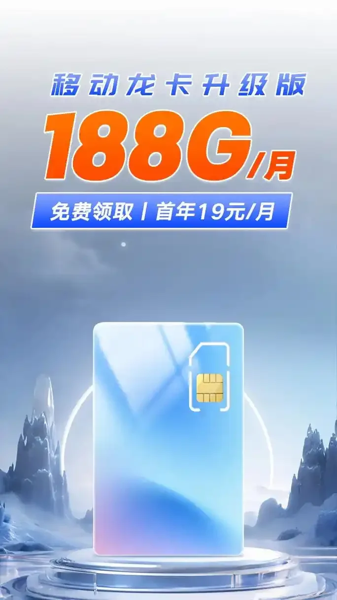 手机卡有哪些种类及名称？全面解析sim卡类型与选择指南