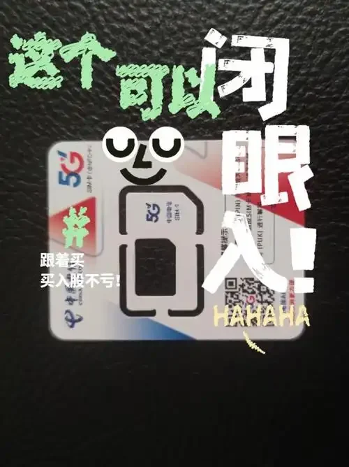 手机卡运行商电话查询指南，24小时客服热线及自助服务教程