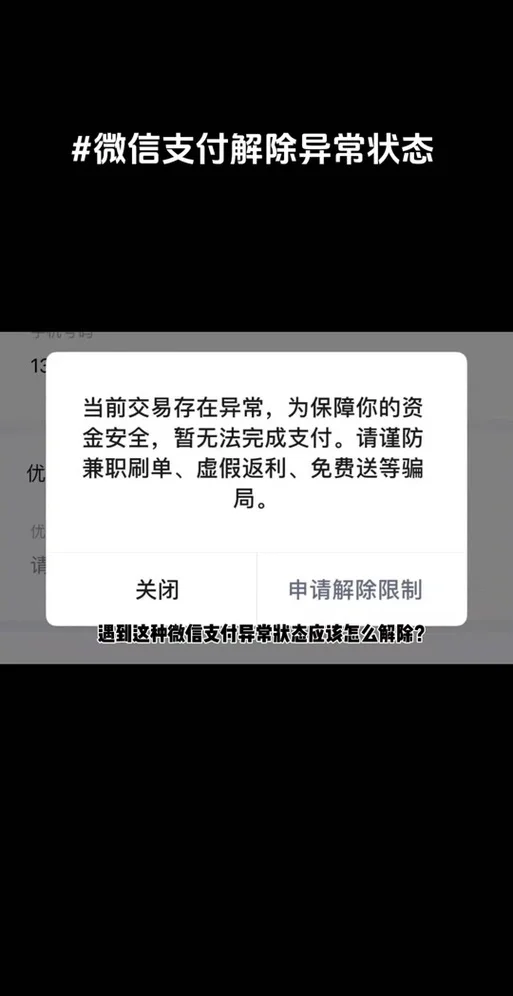 手机卡暂停充值服务应对指南：如何解决及避免使用中断