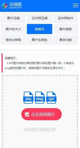 手机卡转换线路详细步骤与注意事项，轻松解决网络切换问题