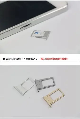 手机卡槽可能买到这些情况及选购技巧与注意事项