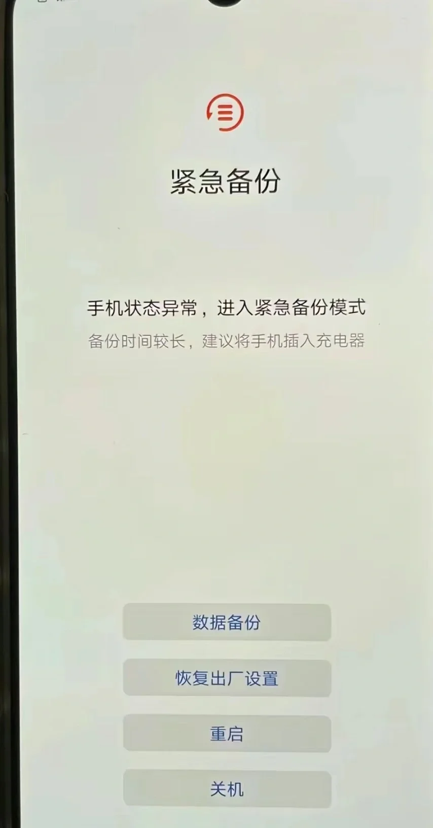 手机卡顿就重启真的正确吗？学会这几招让手机流畅如新