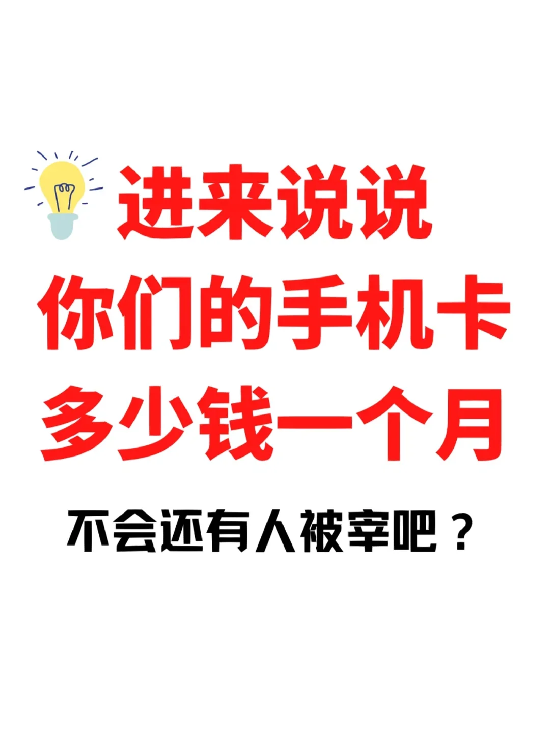 手机卡顿影响视频循环播放的解决与优化指南
