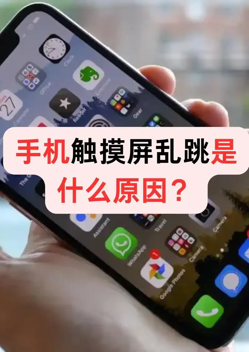 手机卡顿危害全解析及优化解决方案，提升设备运行效率指南