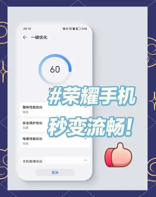 手机卡顿了怎么解决？快速有效的优化技巧与实用方法