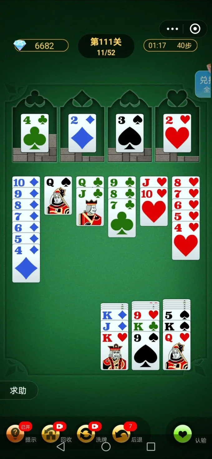 手机卡牌游戏塔深度解析：构建你的移动端卡牌王国策略指南