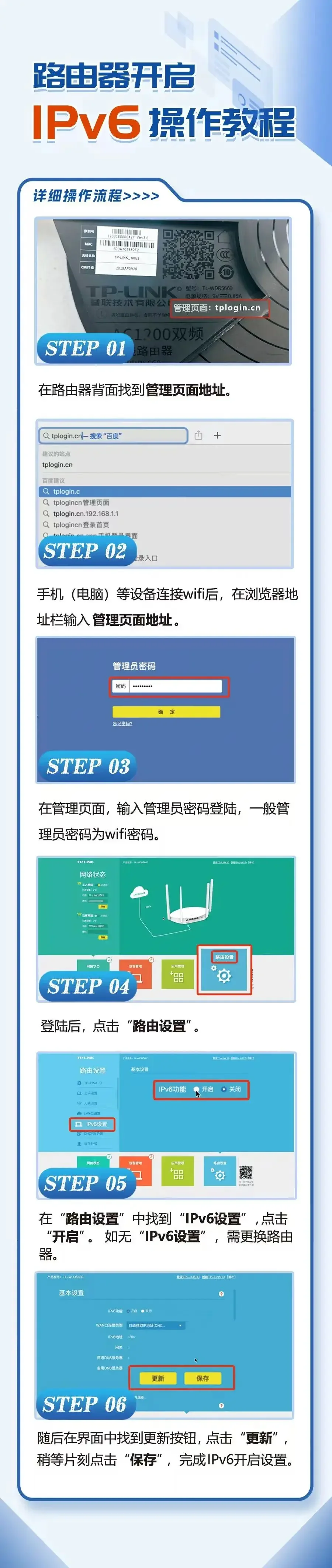 手机卡上网ip段解析：如何识别与选择最适合你的网络地址