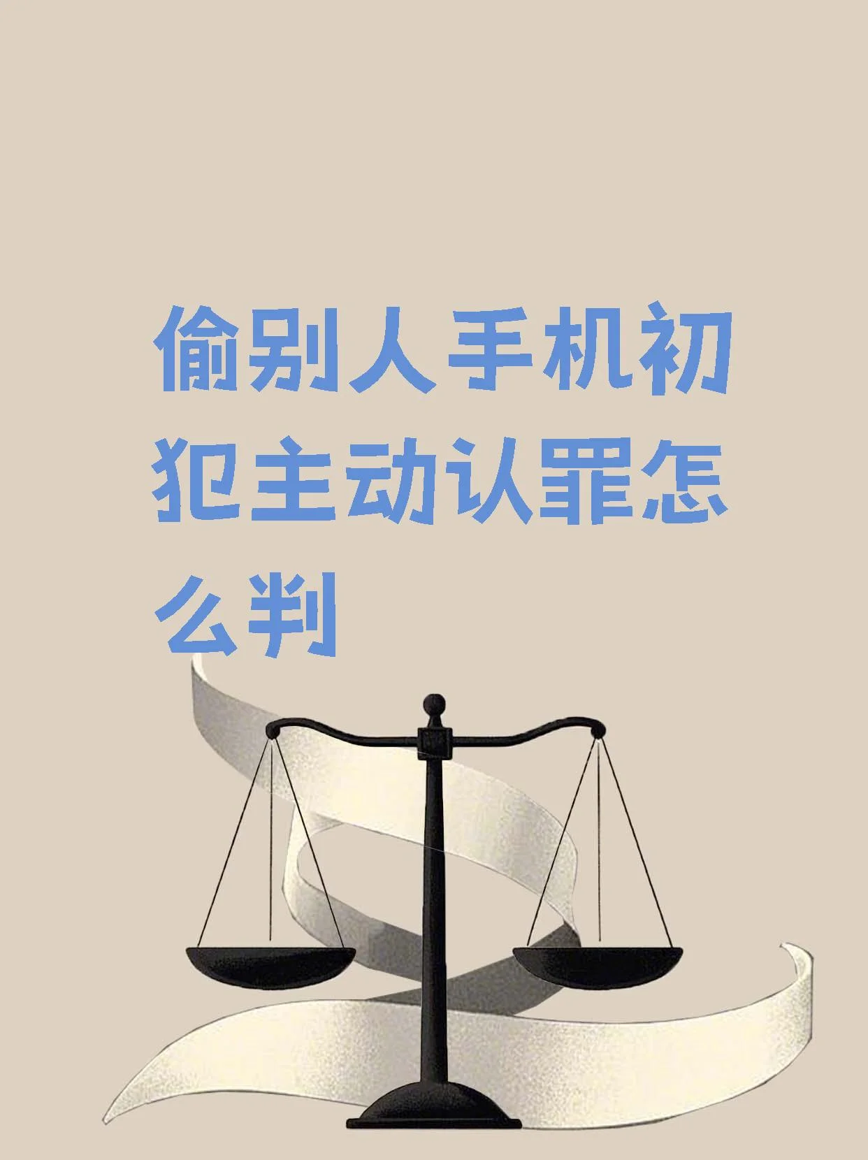 手机卡安全使用指南与防盗措施科普知识介绍