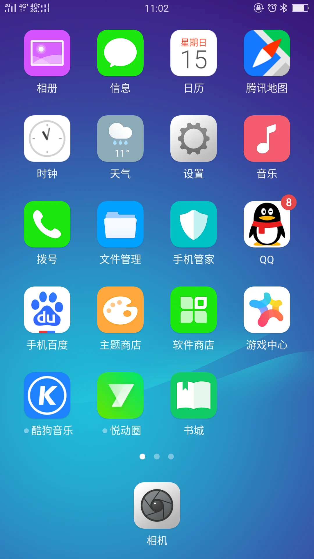 手机卡过往14天行程查询方法与注意事项全解析
