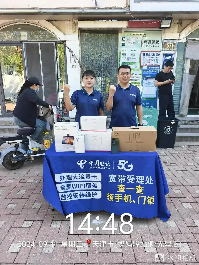 手机卡与宽带绑定套餐解析：如何选择更划算的通信方案