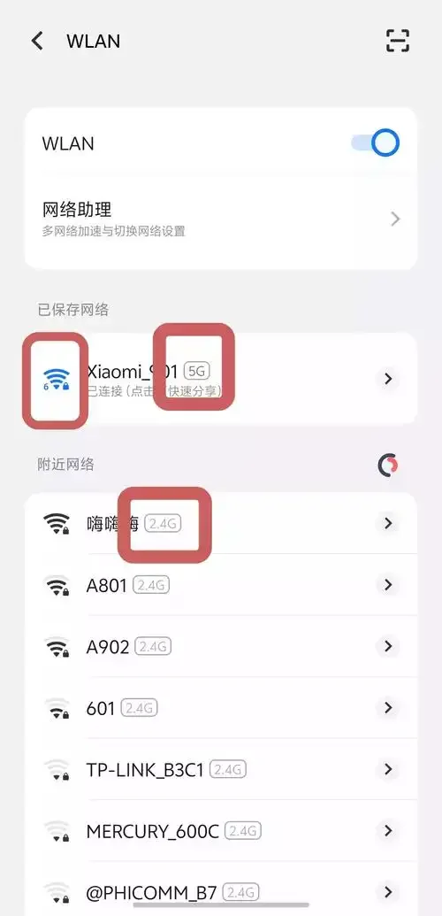 手机卡网速查询方法大全，快速检测网络速度的实用指南
