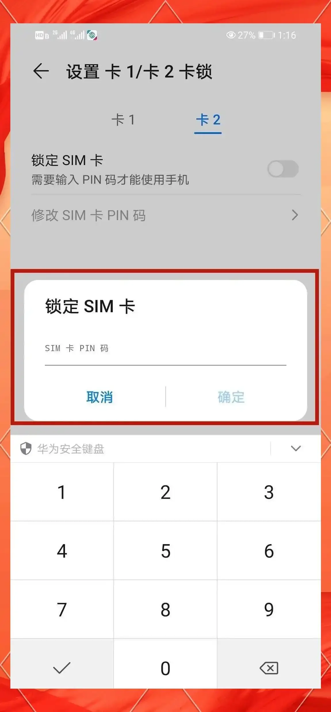 手机卡限速问题解决方法与提速技巧分享