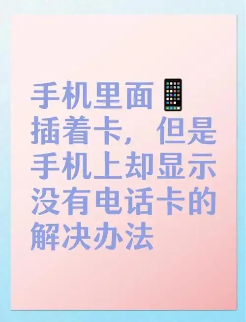 台湾手机卡不用了怎么办？处理闲置SIM卡的完整指南