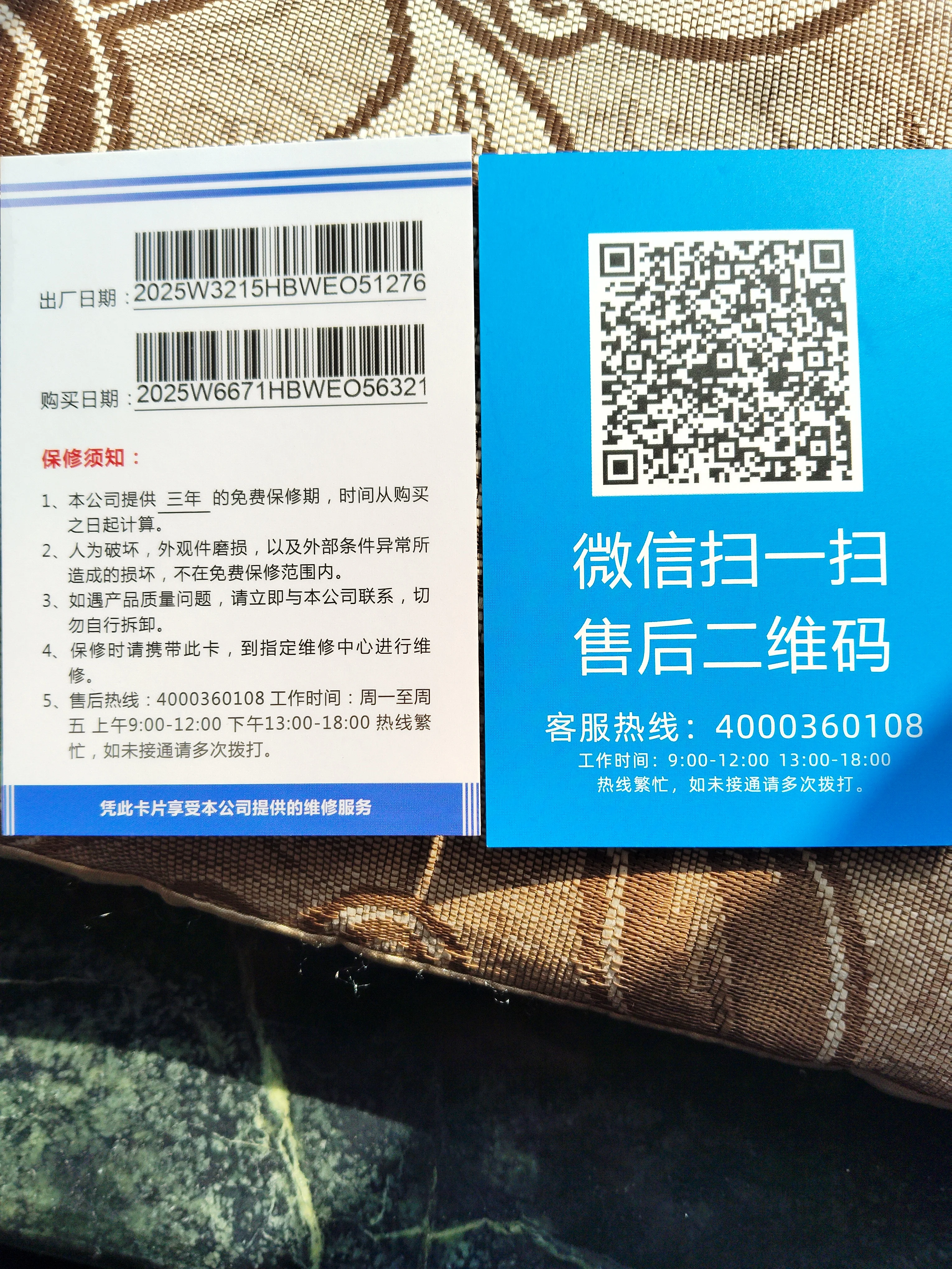 淘宝手机卡激活诈骗揭秘与防范指南，保护您的资金安全