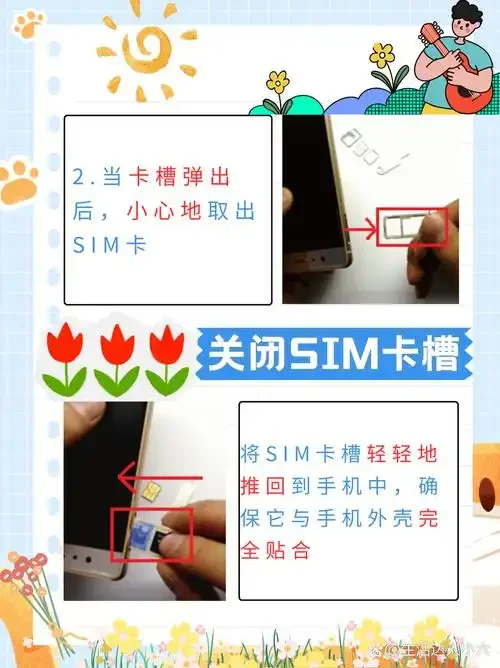 替代手机卡的软件全面指南，了解eSIM与虚拟号码应用