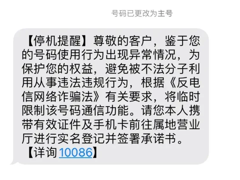 停手机卡要去哪里办理？营业厅与线上服务全指南