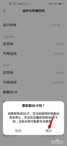vivo手机如何正确安装SIM卡详细步骤与注意事项指南