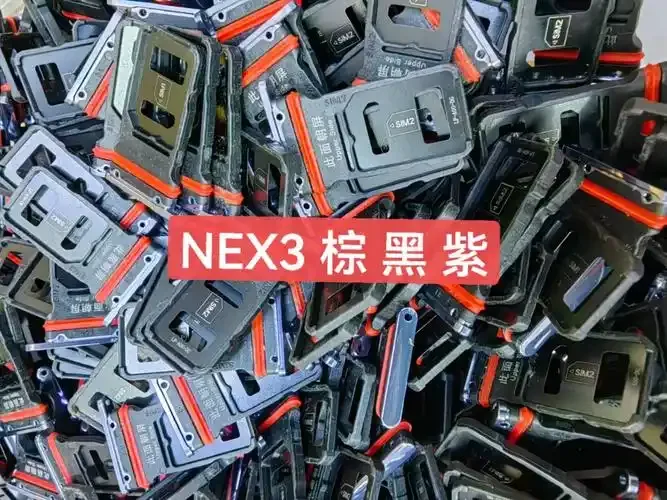 vivo NEX手机卡槽位置详解及安装步骤指南