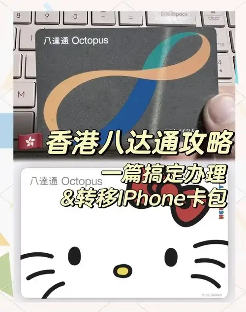 香港手机卡开通与使用微信全攻略：实名认证与网络设置详解