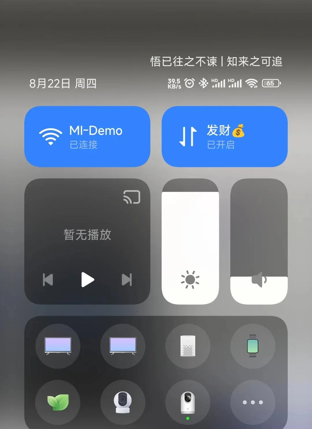 小米手机卡状态查询方法详解与常见问题解决指南