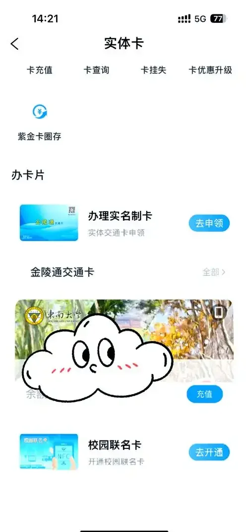 校牌手机卡打开方法详细步骤与使用注意事项全面指南