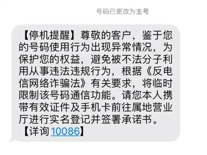 新疆手机卡不敢接电话的原因及解决方法