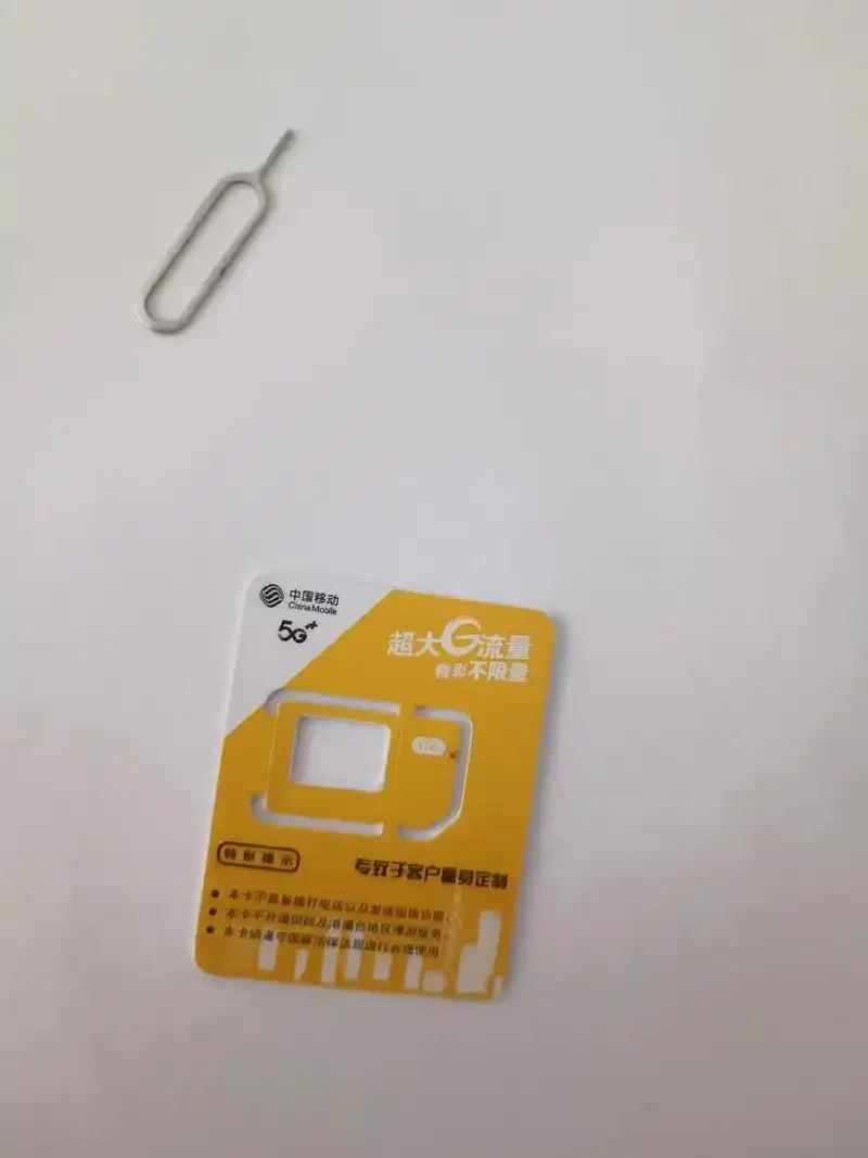 学生多大需要手机卡？家长必读的通信安全与需求分析指南