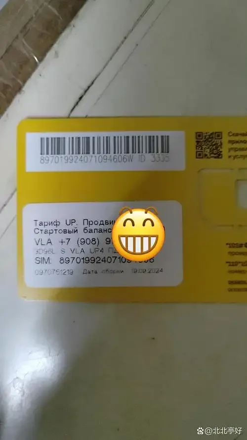 学生手机卡选购全攻略，如何选到最合适的高性价比套餐