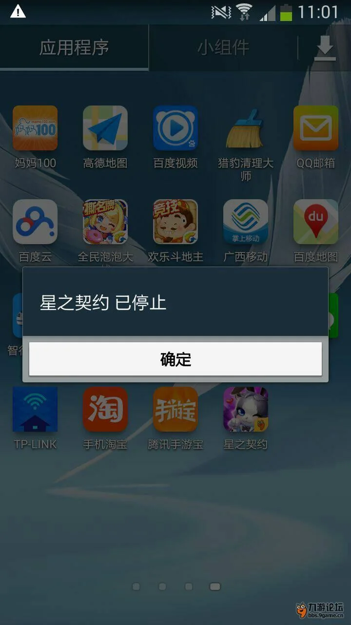 手机游戏长时间运行卡顿解决方案与性能优化技巧详解