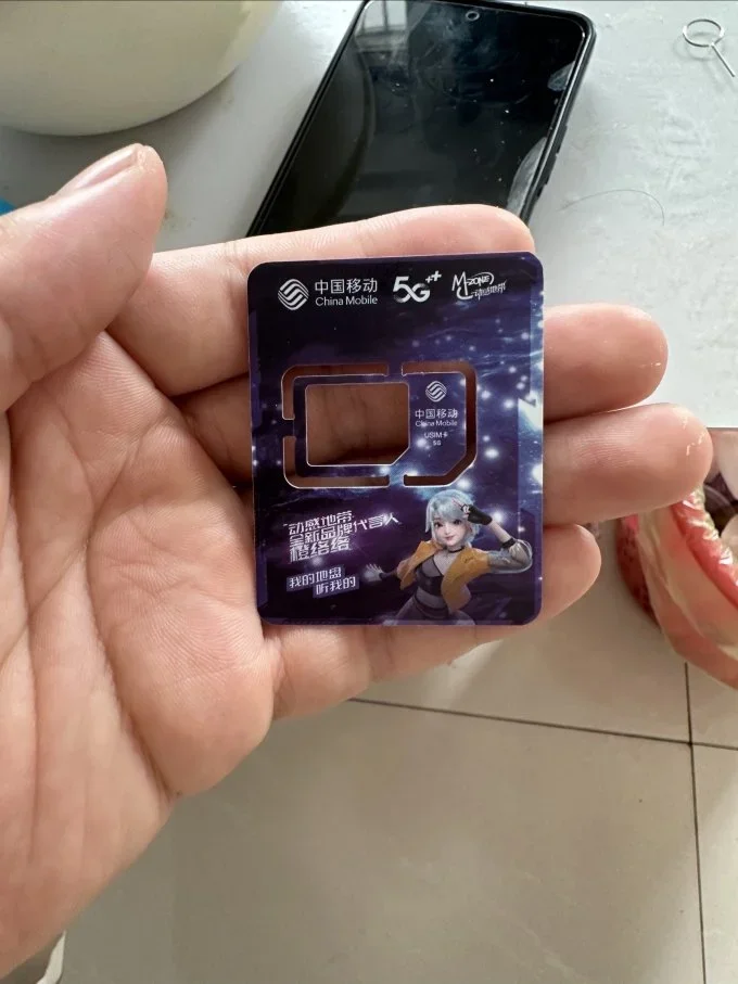 在中国办理手机卡全攻略：流程、资费与常见问题解答